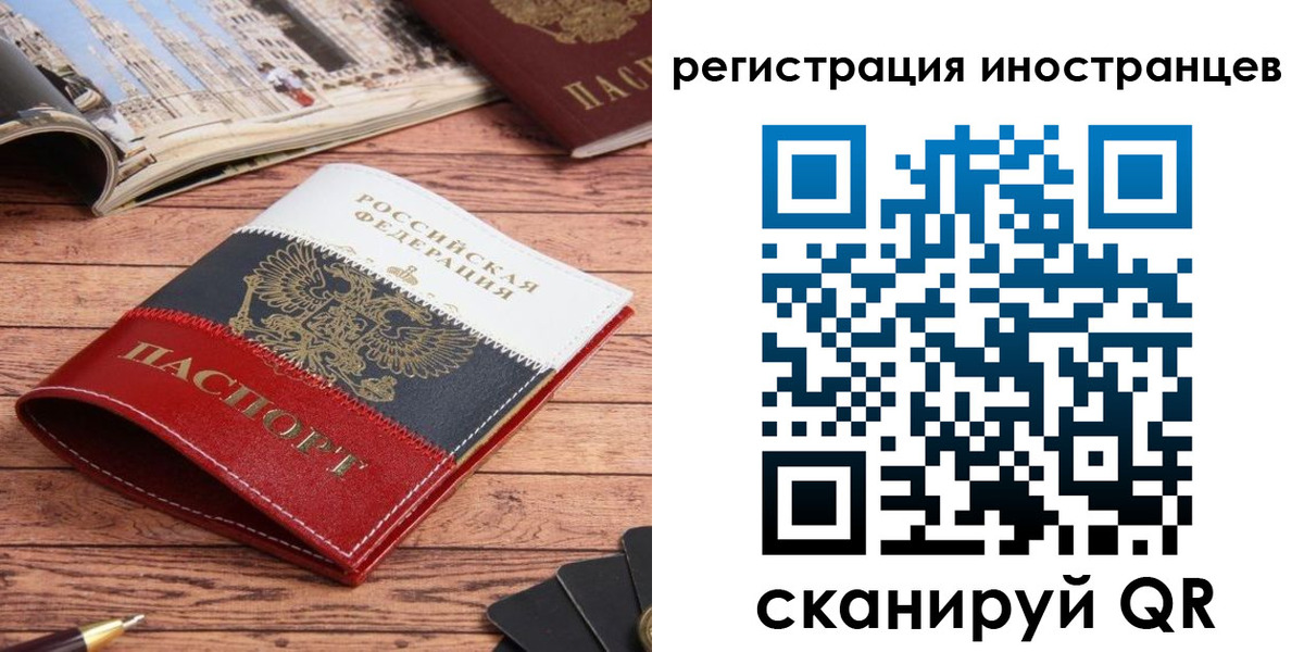 временная регистрация поиск в Нижневартовске