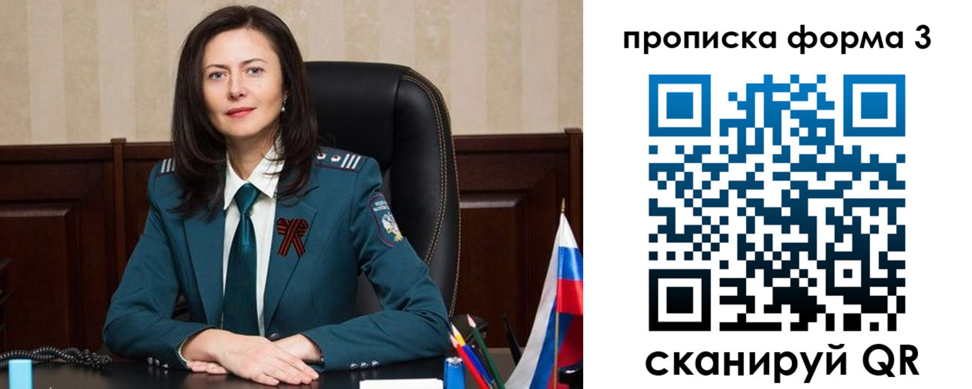 миграционный учет в Нижневартовске