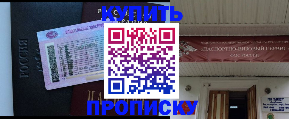 временная регистрация поиск в Нижневартовске