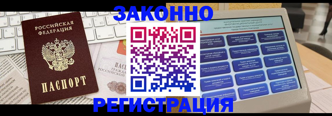 регистрация для школы в Нижневартовске