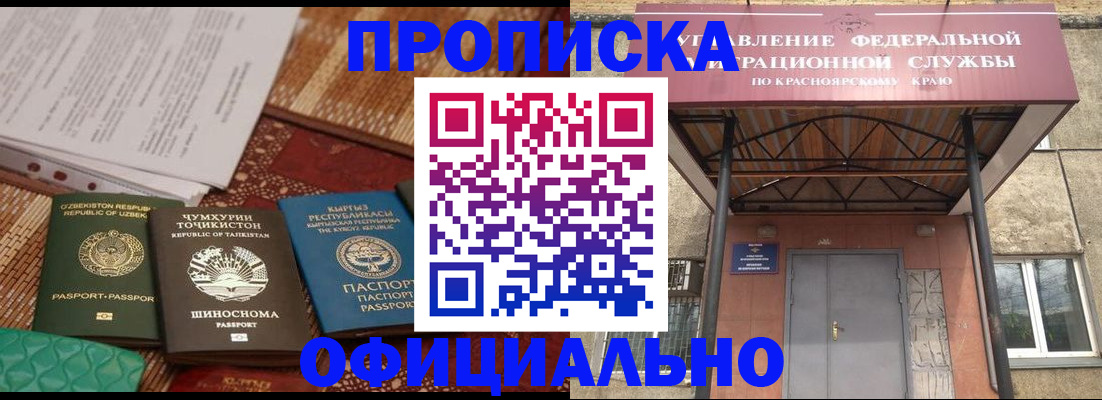 прописка иностранных граждан в Нижневартовске